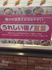 セブンイレブン　東広島八本松東店