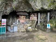 龍河洞博物館