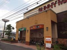 サニーマート御座店