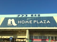 ホームプラザナフコ　杷木店