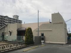 金丸保育園