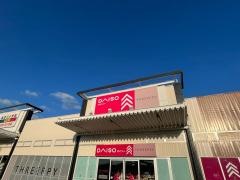 ザ・ダイソー　イオン志摩ＳＣ店