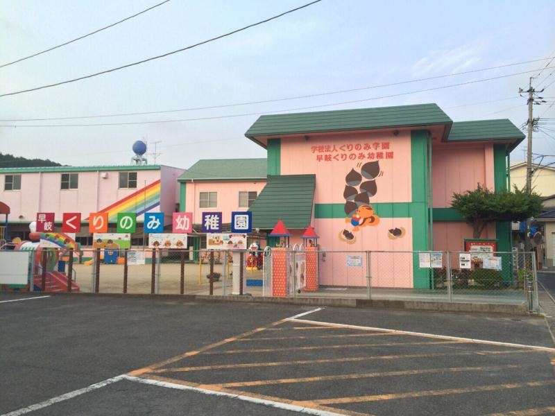 元気いっぱいの声が聞こえる幼稚園