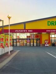 ドラッグストアモリ　荒尾店