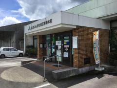 ＪＡあいら吉松支所