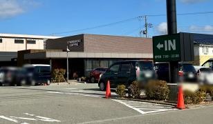 スターバックスコーヒー　秋田東通店