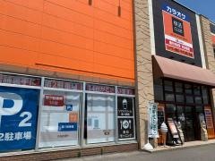 快活ＣＬＵＢ郡山桑野店