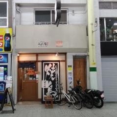 みよし屋