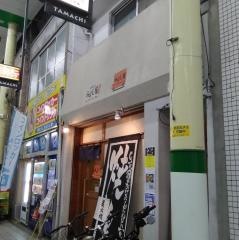 みよし屋
