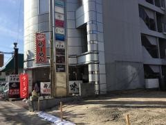 麺屋・多華味　五日市中央店