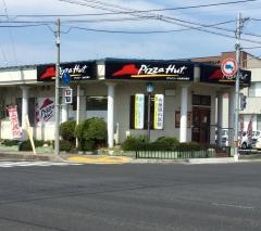 ピサハット山形店
