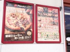 ピサハット山形店
