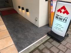 漁師ダイニング・脇田丸