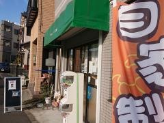 カフェ・アンド・ベーカリー・コワン・ド・あおい