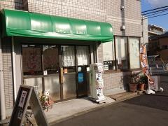 カフェ・アンド・ベーカリー・コワン・ド・あおい