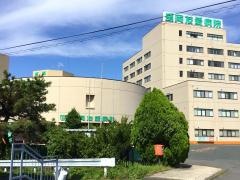 盛岡友愛病院