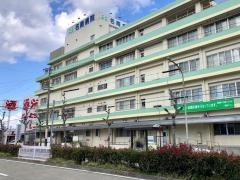 名南病院