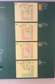 日見中央病院