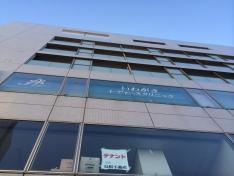 いわがきレディースクリニック
