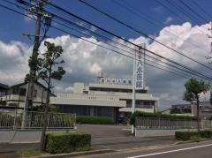 東刈谷八木医院