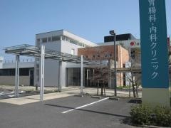 樋口胃腸科・内科クリニック