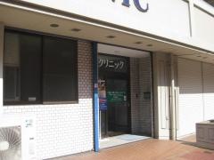八杉クリニック