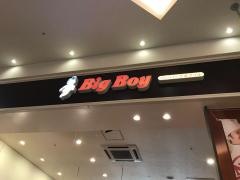 ビッグボーイ　イオンモール大曲店