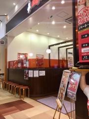 ビッグボーイ　イオンモール大曲店