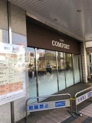 ＵＣＣカフェコンフォート所沢西武店