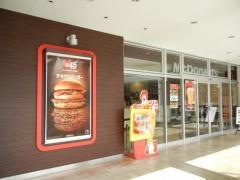 マクドナルド　たまプラーザテラス店