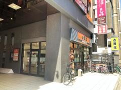 吉野家　久屋大通錦店