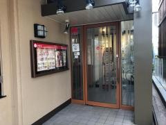 和食さと　竹田店