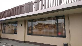和食さと　竹田店