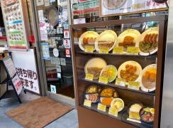 ＣｏＣｏ壱番屋　北区角田町店
