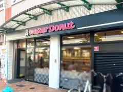 ミスタードーナツ　高石駅前ショップ