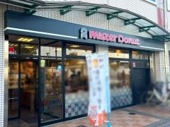 ミスタードーナツ　高石駅前ショップ