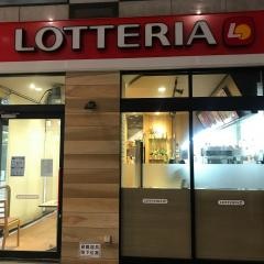 ロッテリア　福岡新天町店