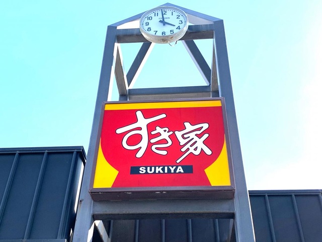 施設外観 画像11