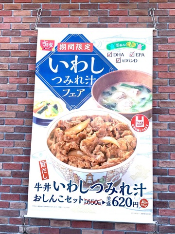 看板 画像7