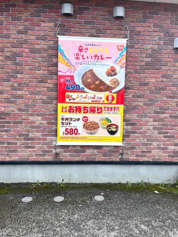 メニュー 画像5