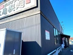 丸亀製麺　黒部店