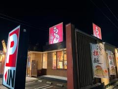 一刻魁堂　土岐店