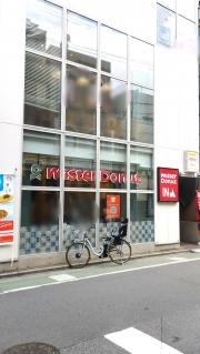 ミスタードーナツ　東武練馬ショップ