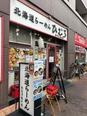 北海道らーめんひむろ　亀戸店
