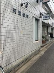 河瀬歯科医院