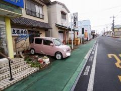 立花寿司