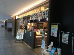 回転寿司根室花まる　ＫＩＴＴＥ丸の内店