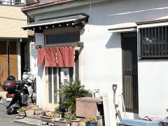 都寿司