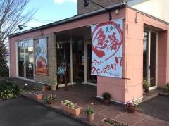 デルジョルノＩｔａｌｉａ行橋店