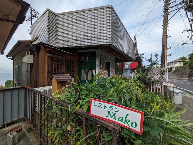 初代、真鶴1.8ℓ